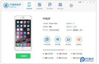 苹果系统下载安卓版本,跨平台下载指南