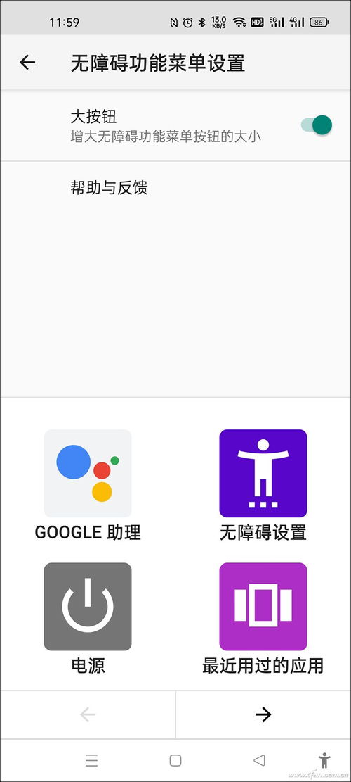 安卓系统屏幕低按键,揭秘屏幕低按键的奥秘