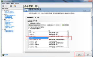 安卓系统关闭垂直同步,提升游戏体验与性能