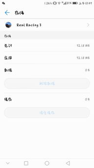 安卓7.0系统设置问题,功能优化与操作指南