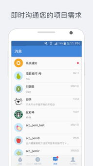 安卓开发读取系统日志,Android系统日志读取与调试技巧解析