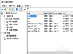 安卓系统下无损分区,安全调整分区大小与结构