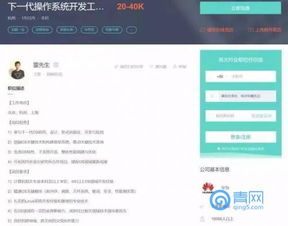 华为系统兼容安卓wep,畅享智能生活