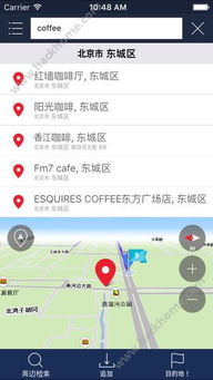 系统导航下载安卓版,高德地图官方指南与操作步骤详解