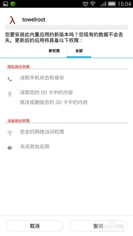 安卓系统网络用于程序,构建高效网络应用的核心技术与实践