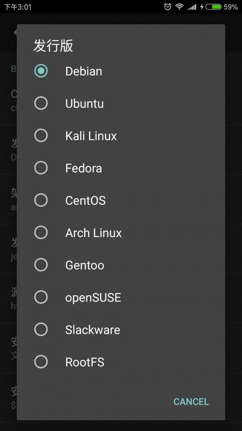 用安卓系统安装linux系统版本,系统版本安装指南
