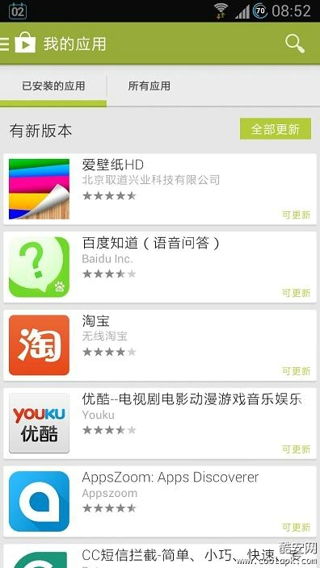 谷歌安卓系统应用商店,开放与竞争的生态系统