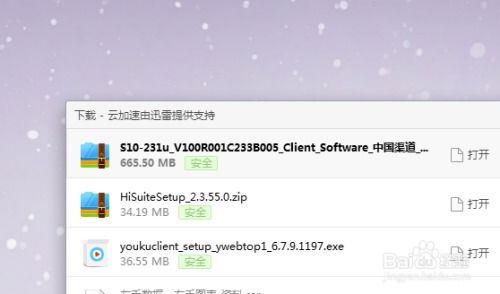 安卓平板更换windows系统,操作指南与注意事项