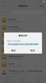 安卓系统不建议更新,为何不建议盲目跟风升级