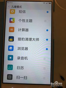 安卓系统乱不乱了,从乱到有序的进化之路