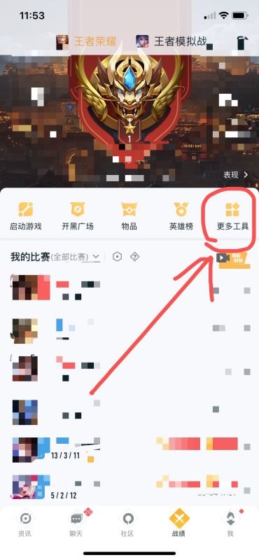 腾讯安卓系统怎么转到苹果系统,王者荣耀安卓账号迁移至苹果系统的详细攻略