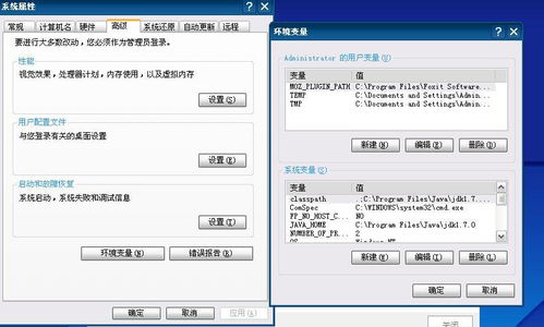 安卓系统有cmd吗,内置命令行功能揭秘
