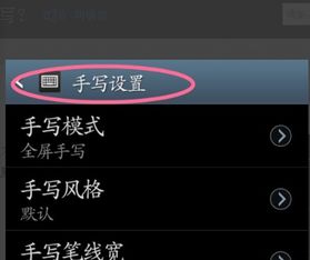 安卓系统怎么调手写,Xposed Hook技术解析与应用