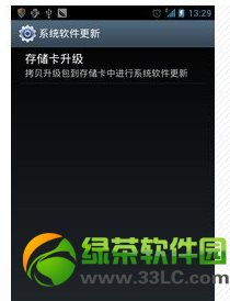 怎么不升级安卓系统,安卓系统升级犹豫不决？揭秘不升级的五大理由