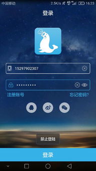 和安卓系统不兼容,开启全新生态征程