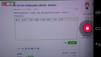 安卓系统相机录像路径,安卓系统相机录像路径解析与存储位置指南