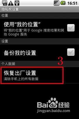 安卓系统如何自动恢复,操作指南与常见问题解答