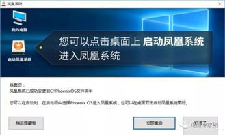 安卓警务通双系统,安全与便捷并重的移动警务解决方案”