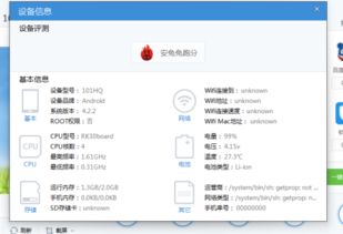 戴尔怎么下载安卓系统,详尽指南教你下载安卓系统