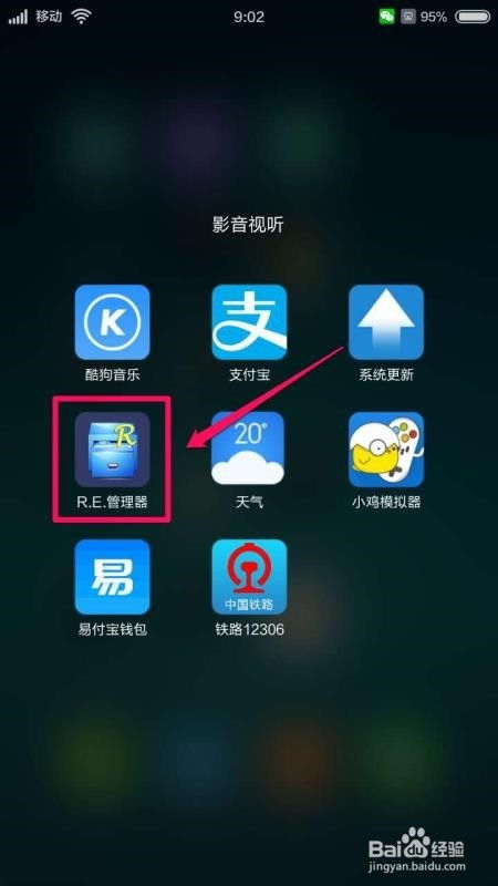 安卓系统更改软件图标,软件图标更换全攻略