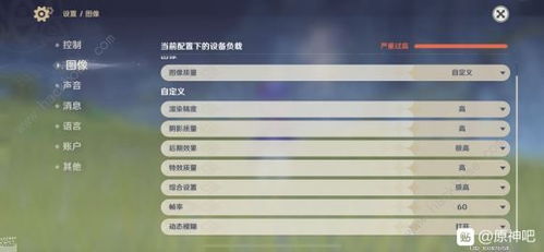 安卓12系统锁帧,深度解析与实际应用体验
