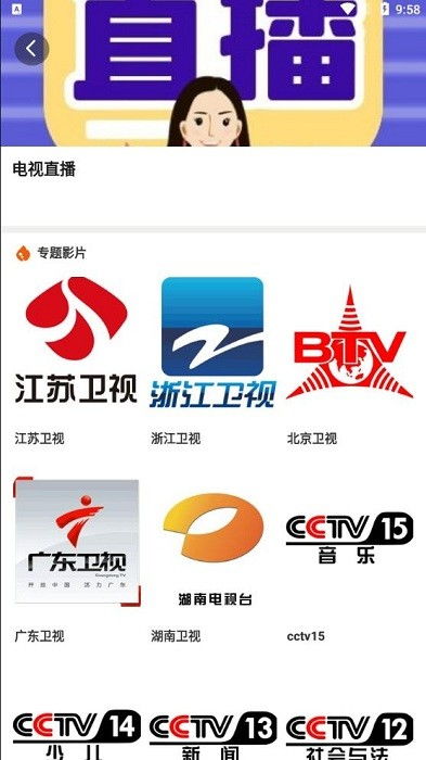 猕猴桃安卓系统,引领智能体验新篇章