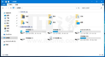 XP和安卓双系统,轻松实现电脑多系统切换体验
