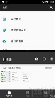 max如何下载安卓系统,轻松下载与安装安卓系统