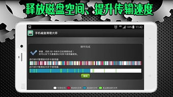 磁盘安卓系统怎么清理,安卓系统磁盘空间优化与清理全攻略