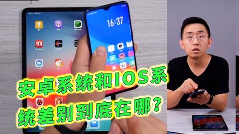 安卓系统究竟差在哪,性能瓶颈与改进方向深度解析