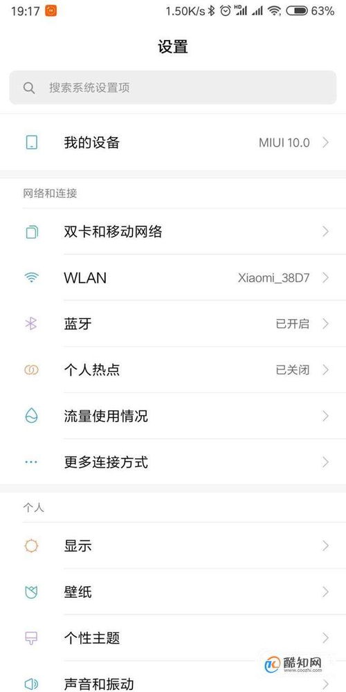 安卓系统activate是什么,Android系统中的activate机制及其应用