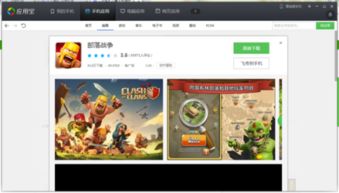 ios系统和安卓系统游戏更新,游戏更新速度差异解析与体验对比