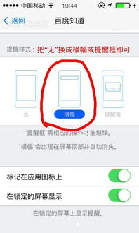 安卓改成苹果系统免费,轻松生成概述文章