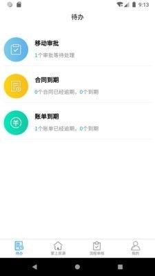 安卓财产系统怎么用,轻松管理个人财务