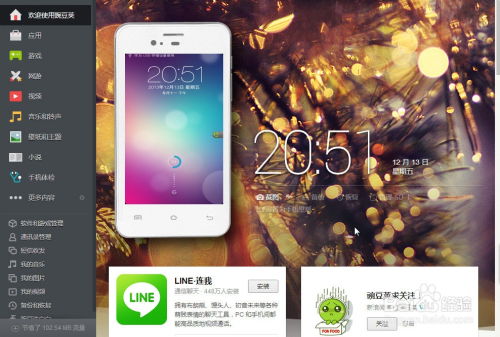 手机安卓系统使用技巧,从入门到精通的实用技巧汇总