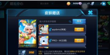 王者荣耀安卓_苹果系统,轻松实现账号迁移