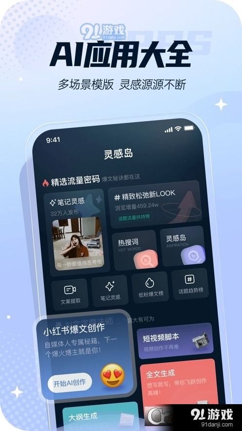 安卓系统灵感软件下载,探索创新与便捷的智能生活新篇章