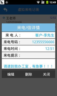 安卓系统来电没网络,“安卓系统来电无网络问题解析与解决方法”