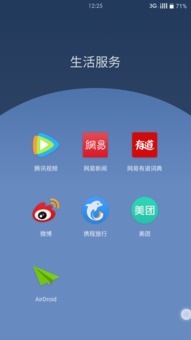 安卓原生系统壁纸素材,经典与创新并存