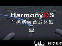 安卓车机鸿蒙系统,智能驾驶新纪元