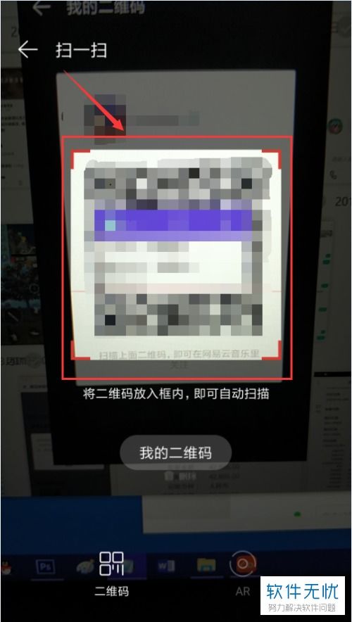 安卓系统音乐效果浑浊,系统转换与音效算法的困扰