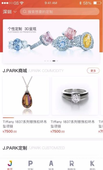 珠宝设计软件安卓系统,创新与便捷的完美融合