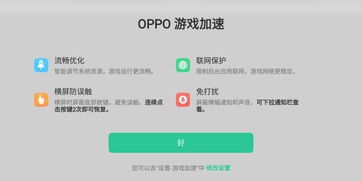 吃鸡安卓系统撤销,吃鸡游戏体验再升级