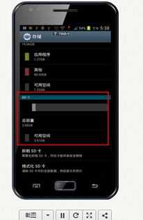 安卓系统4.1软件搬家,轻松实现应用迁移与备份