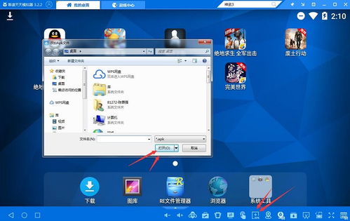 电脑安卓系统玩手游,解锁电脑玩手游全攻略