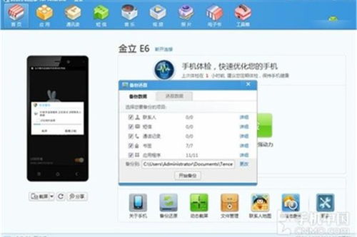 安卓系统也是软件吗,引领移动设备的操作系统软件