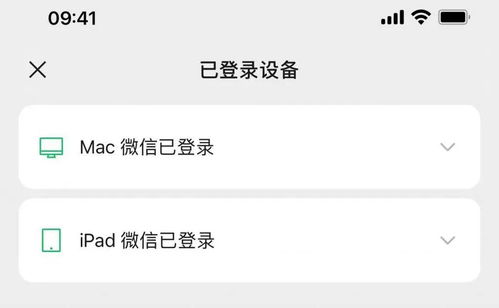 微信 最低安卓系统,“微信最低兼容安卓系统版本解析与适配要点”