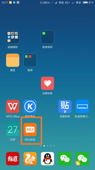 小米的系统是安卓系统吗,深度解析安卓系统与MIUI的融合与创新”