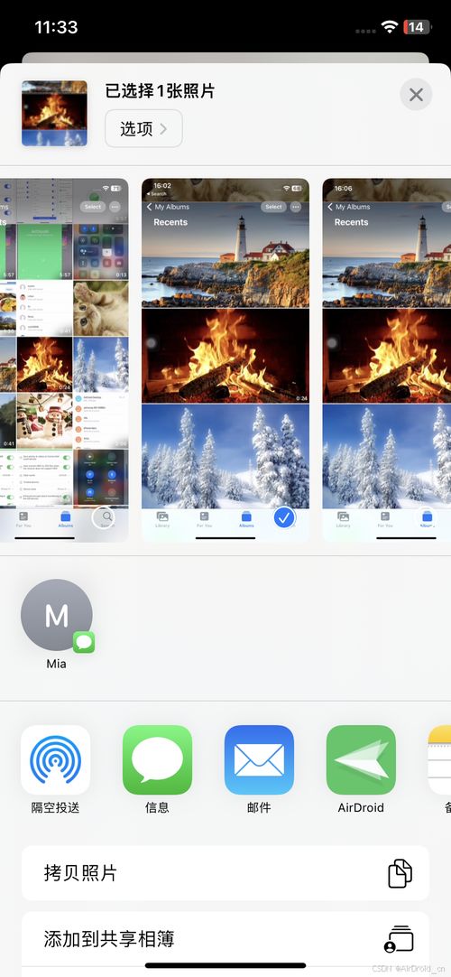 ios系统文件怎样传给安卓系统,跨平台文件传输指南