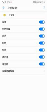 安卓系统定位权限设置,轻松掌握不同版本与机型设置技巧